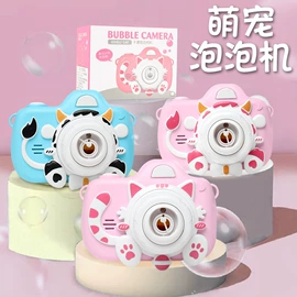 遥控车;科教玩具;泡泡玩具