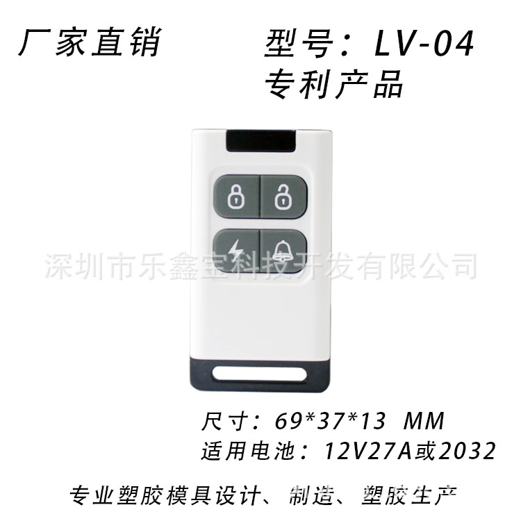 Прямые продажи с фабрики, переключатель двери гаража, светодиодный светильник, корпус дистанционного управления умным домом