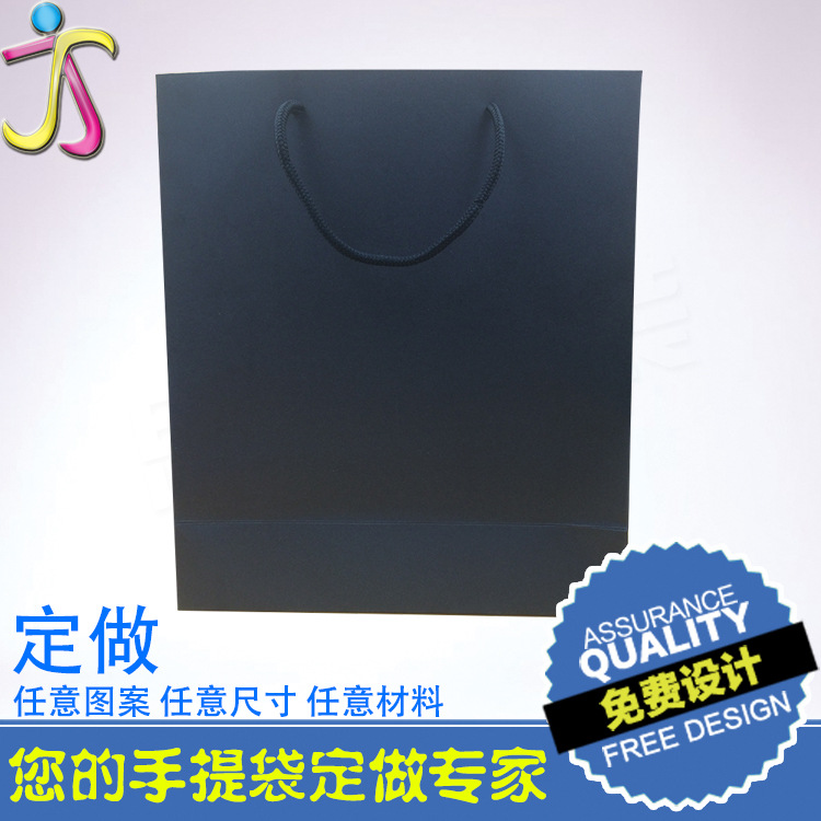 250克黑卡纸手提袋任意图案 尺寸 材料 工艺 烫金 logo