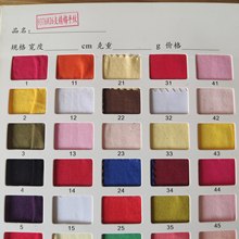 全棉汗衣布 26支精棉平纹布 T恤婴儿针织布 拉架布 时尚服装面料