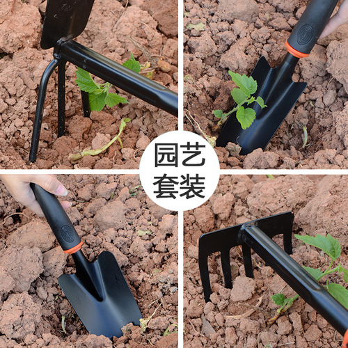 Gardening household flower planting shovel, vegetable planting, flower succulent set, shovel, shovel, flower shovel, hoe, sea tool