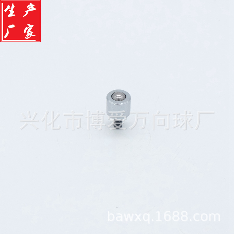 精致细小带M6螺杆 可高速运转D-3H 万向球滚珠 尼龙牛眼钢球