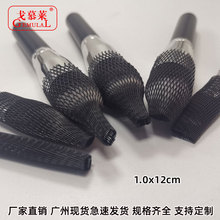 化妆刷保护网套刷子防炸毛收纳网套易清洗黑色塑料网套厂家直供