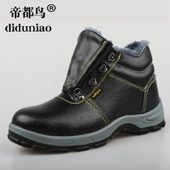 Harbin Winter Fleece Warm Safety Shoes Men's Anti-crushing and Anti-puncture Construction Site Safety Shoes Wear-resistant and Anti-slip Cowhide Shoes 