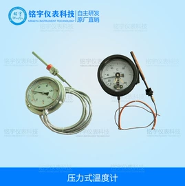 压力校验仪表;流量计;温度校验仪表