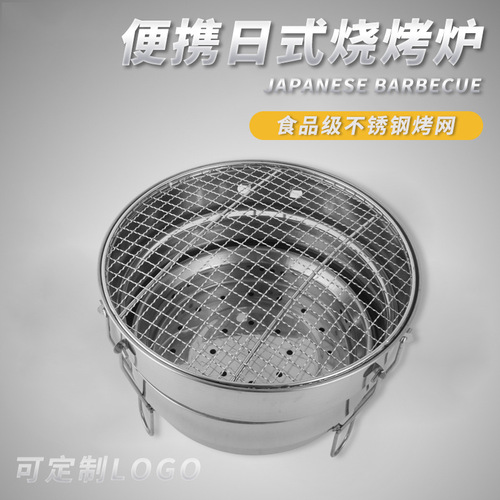 Outdoor barbecue equipment stainless steel foldable barbecue grill carbon grill camping picnic barbecue grill portable barbecue grill