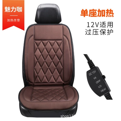 Winter car heated seat cushion car universal seat cushion 12V car cigarette lighter car interior supplies cross-border (Multi-function pad) - heating-cushion-single-seat-brown