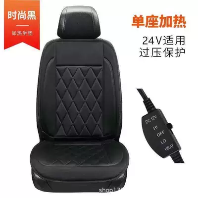 Winter car heated seat cushion Multi-function pad - heating-cushion-single-seat-black