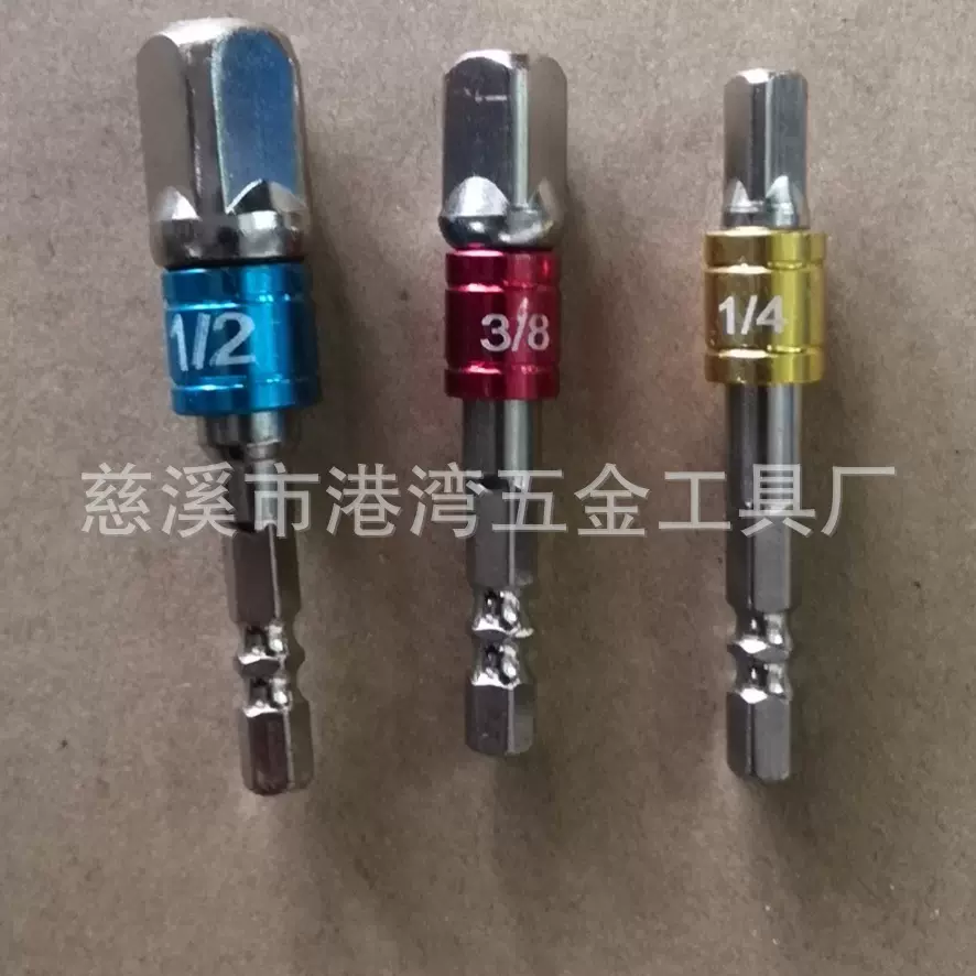 工厂批发套筒连接杆 柳珠接杆带彩套 四方连接杆