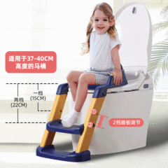 Baby height increasing toilet step stool ladder-style toilet seat folding children's toilet seat baby handrail step toilet seat wholesale