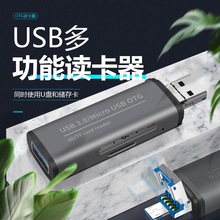 ֙CXxmAСmciro usb֙Csd/tfdUP