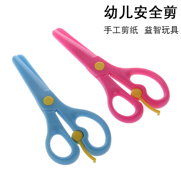 Safe scissors for students