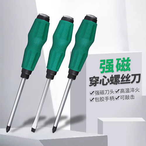 Through screwdriver 4 inch 5 inch 6 inch word cross can be knocked to change the screwdriver with strong magnetic screwdriver