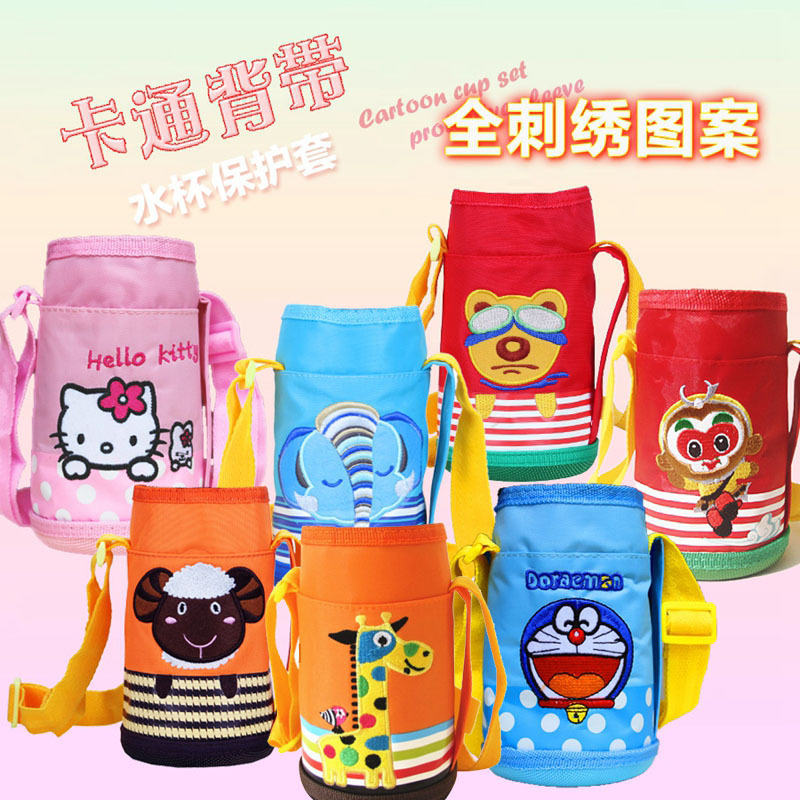 Clearance Children's Insulated Cup Sleeve, Water Bottle Sleeve, Thermos Protective Cover, Bag with Strap, Universal Insulated Cup Sleeve