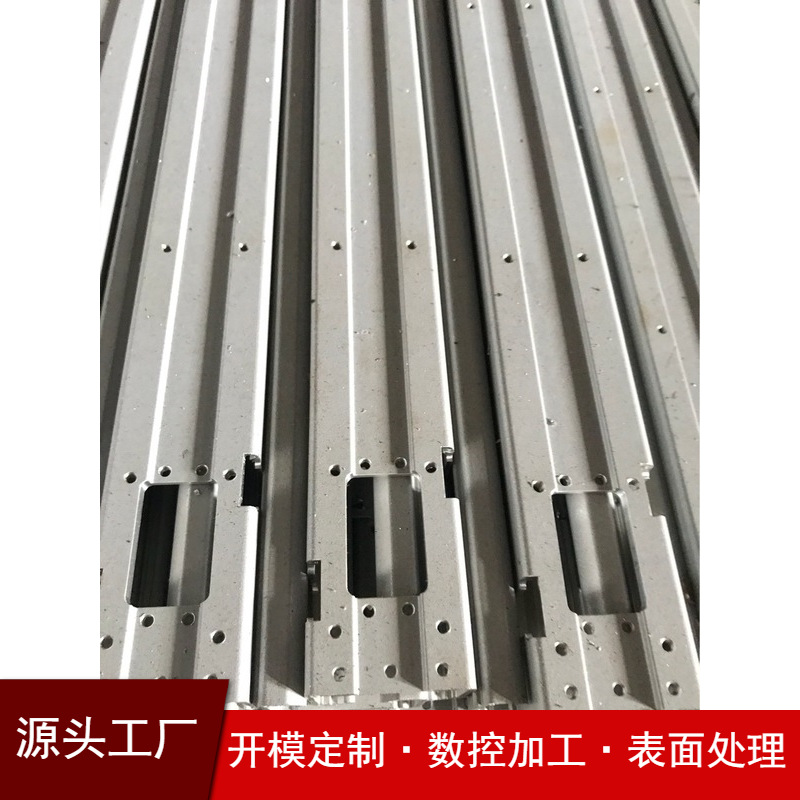 厂家供应铝合金型材挤出工业型材 车 铣 冲压 CNC一体化 开发模具