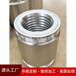 铝合金板CNC加工，铝合金车床及表面处理耐腐蚀型材铝件阳极氧化