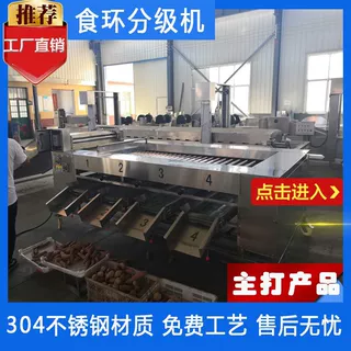 滚杠分级机厂家 柑橘脐橙砂糖橘等果蔬清洗分级风干打蜡设备