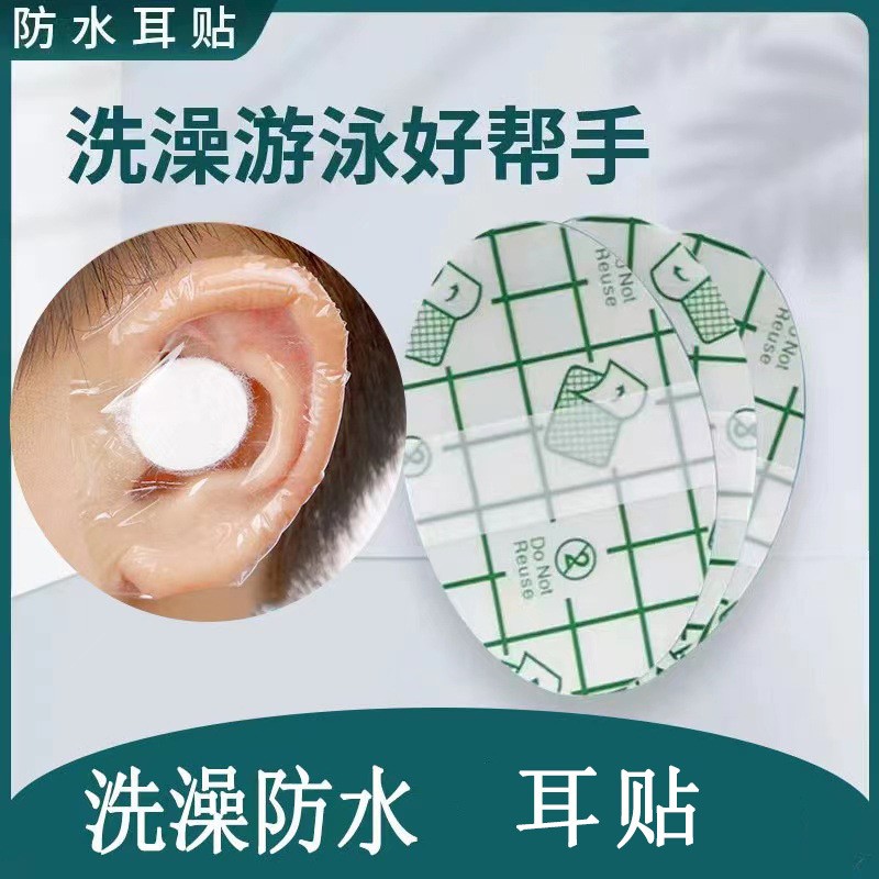 Children's ears stickers