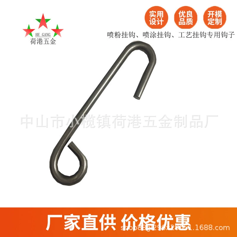 Завод прямые поставки спрей крюк брызга крюка брызга пластичный железный крюк брызга