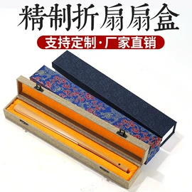 竹质工艺品;广告扇;扇子