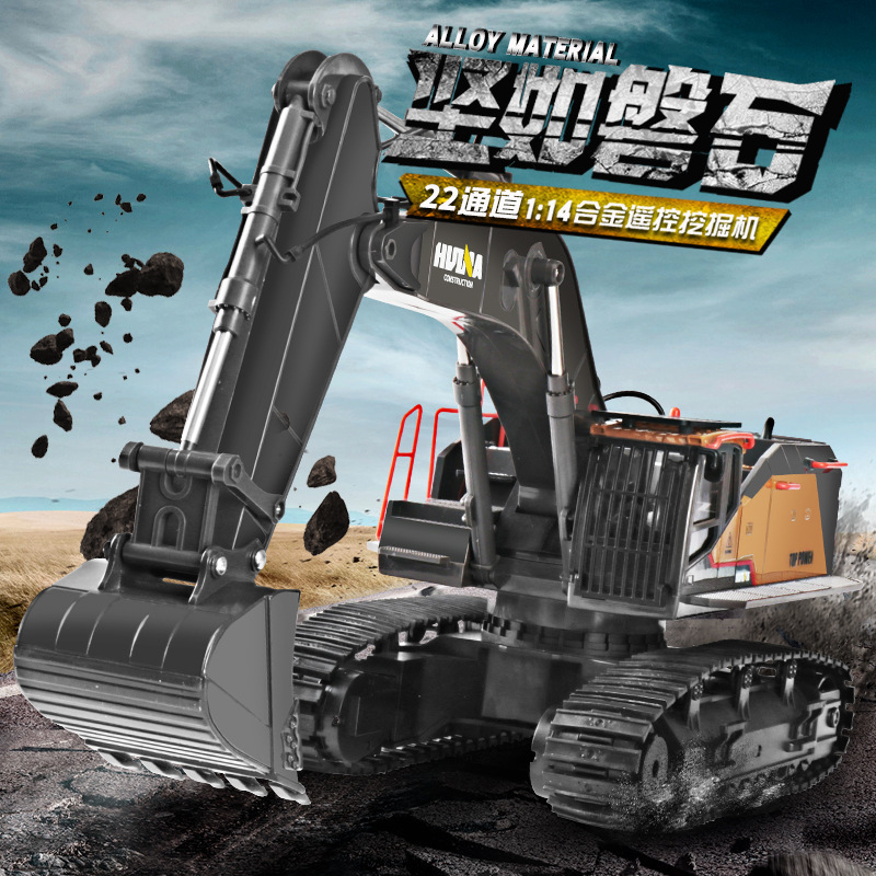 Huina 592 engineering vehicle 22-way remote control alloy excavator excavator children's engineering vehicle toy model toy