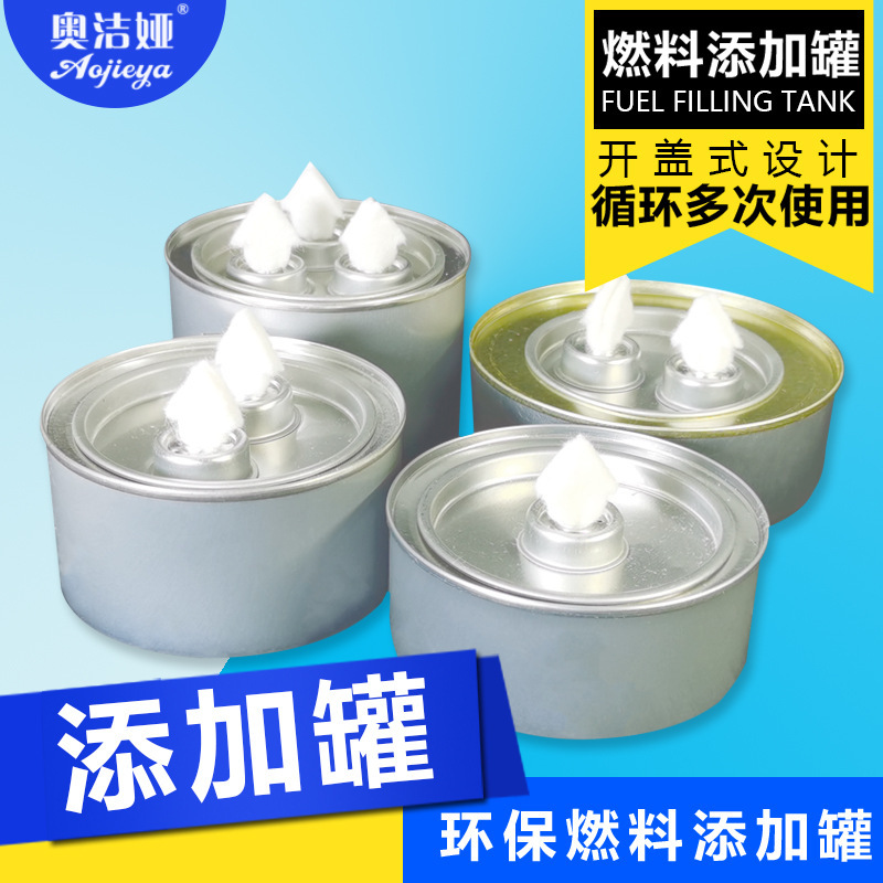 Environmentally Friendly Oil Fuel Refill Tank Empty Tank Small Hot Pot Fuel Tank Grilled Fish Fuel Liquid Vegetable Oil Fuel Barbecue