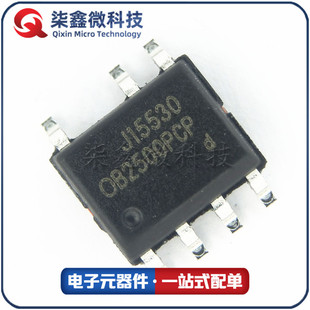 Angbao OB2500PCPA SOP-7 OB2500 Power Management Chip Original Genuine