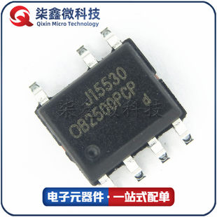 Angbao OB2500PCPA SOP-7 OB2500 Power Management Chip Original Genuine