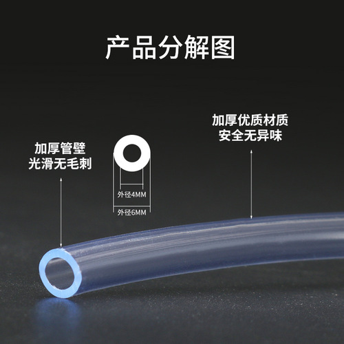 Aquarium air pump oxygen tubing Carbon dioxide CO2 high-pressure PU duct Funnel Suction cup Measuring cup