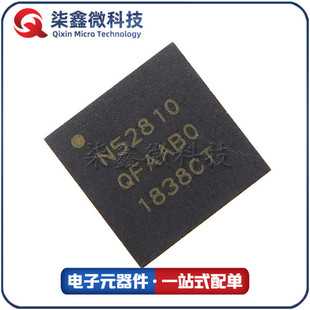 NRF52810-QFAA-R QFN-48 Low-power Bluetooth chip nordic original genuine