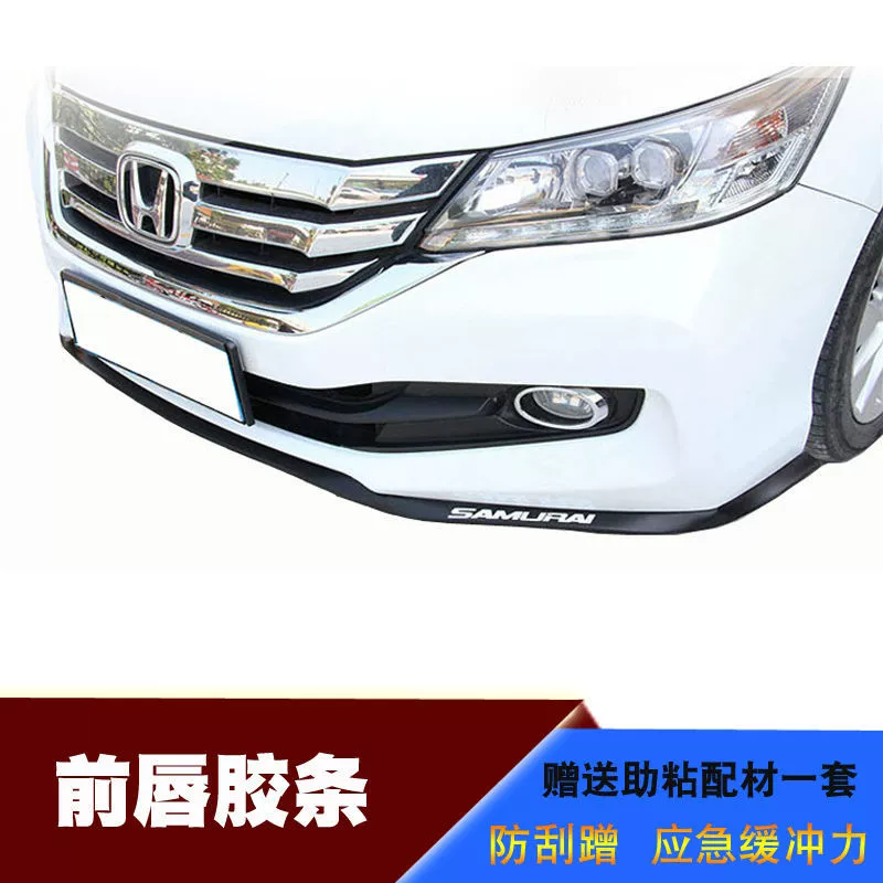 Модификация объемного звучания размера автомобиля Расходные Материалы Универсальная полоса для защиты от столкновений боковая юбка против царапин передняя губа Передняя Лопата рычаг дверная поверхность углеродное волокно Резиновая полоса