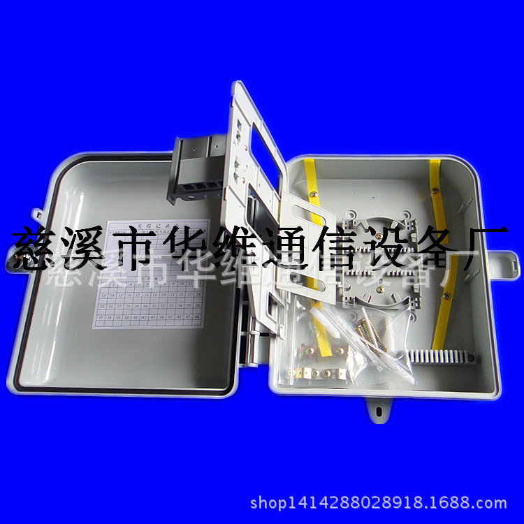 厂家长期供应PP室内外壁挂式24芯光缆分纤箱 光分箱 楼道箱
