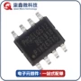 issi储存正品pm25lq512b-sce芯片