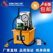 DYB-63A液压电动泵浦 超高压电动油泵 电动液压泵 手动开关电动泵