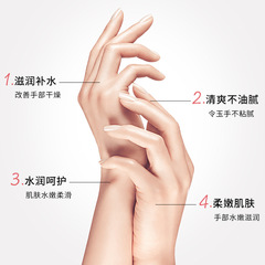 梵貞煙酰胺彈潤修護香 手霜清爽嫩滑 護手霜溫和補水滋潤手部護理