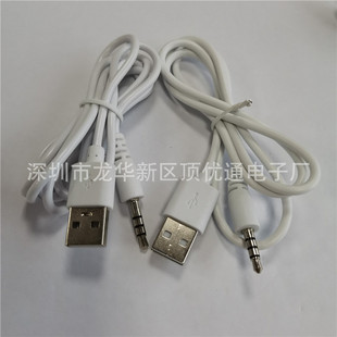 �S�ҹ���USB�D3.5�ļ����l��늾�3.5mm�{��������C/�Դ������s