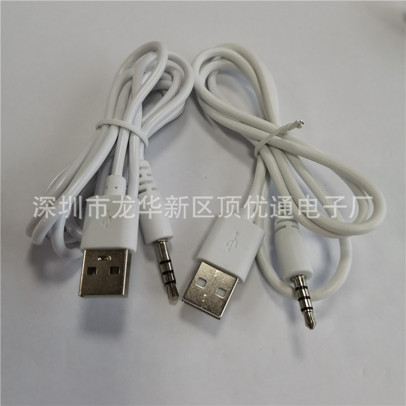 Manufacturer Supplies USB to 3.5 Four-Level Audio Charging Cable 3.5mm Bluetooth Speaker Headphone/Power Cable Retractable