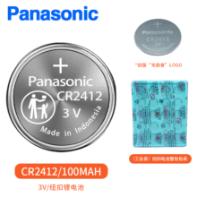 Panasonic����CR2412�׿��_˹�t�쿨Ƭ��܇�b����耳�3V�~��늳�