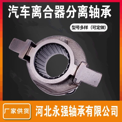 Bearing suitable for Liuqi Chenglong