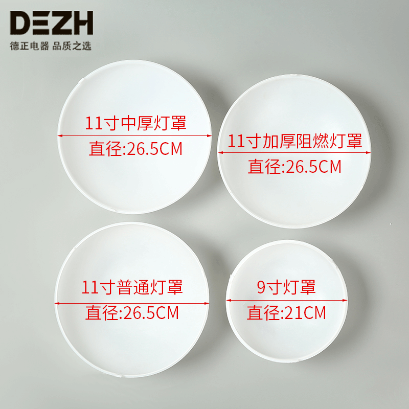 温州经济技术开发区沙城德正电器配件厂