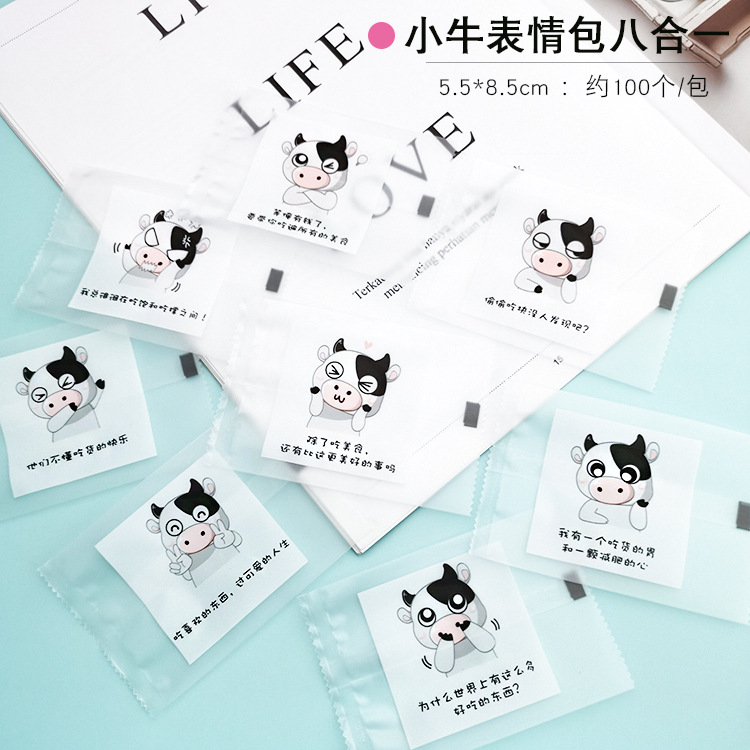 Bolsa sellada a máquina; paquete de emoji ternera ocho en uno 5.5*8.5; material compuesto