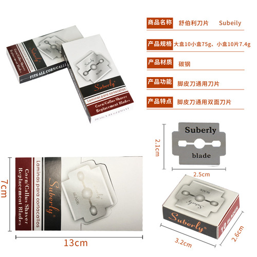 Superly stainless steel double-sided blade for scraping dead skin, pedicure planer blade, manicure tool