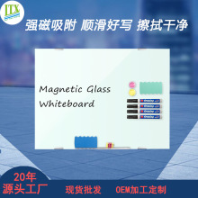 厂家现货商务办公家用磁性防爆钢化玻璃黑白板 90x120挂墙写字板