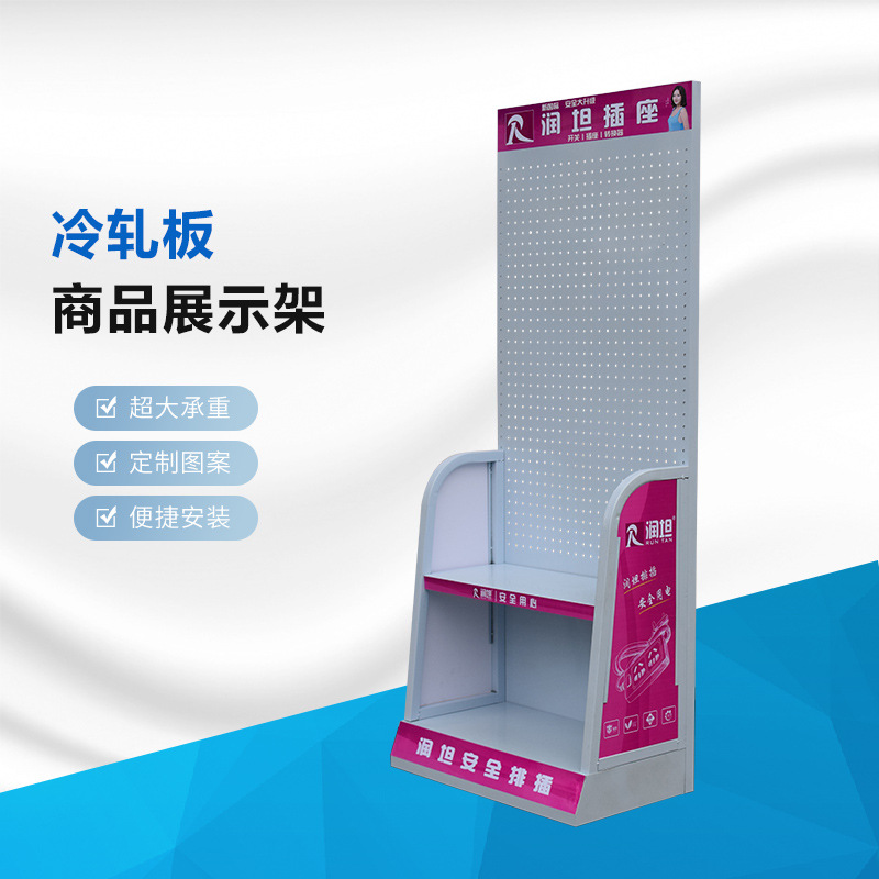 厂家定 制展架 润坦排插展示架 电器照明开关插座落地展示架货架
