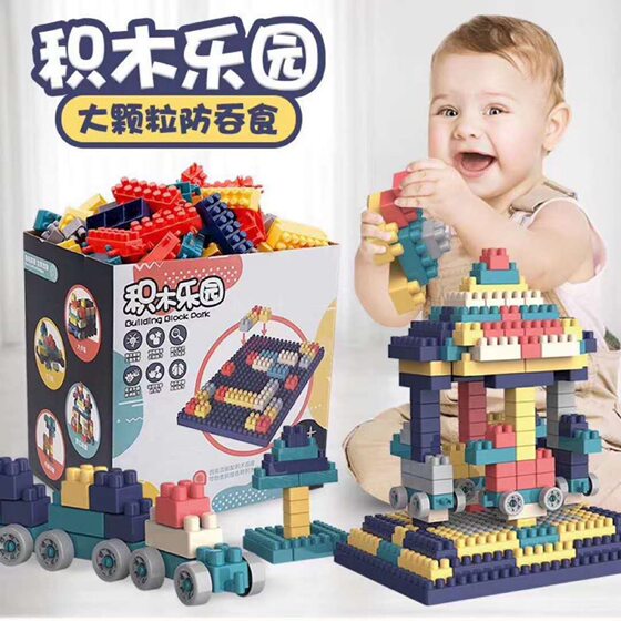 Children's Building Blocks Assembled Toys 108 Large Parent-Child Educational Early Education Assembled Multifunctional Gift Box Building Blocks