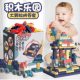 Children's Building Blocks Assembled Toys 108 Large Parent-Child Educational Early Education Assembled Multifunctional Gift Box Building Blocks
