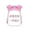 Anti -light strip 16 -inch pink