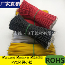 5/0.10�⏽0.6mm���С������PVC�����B�Ӿ����p�^���a���о����l