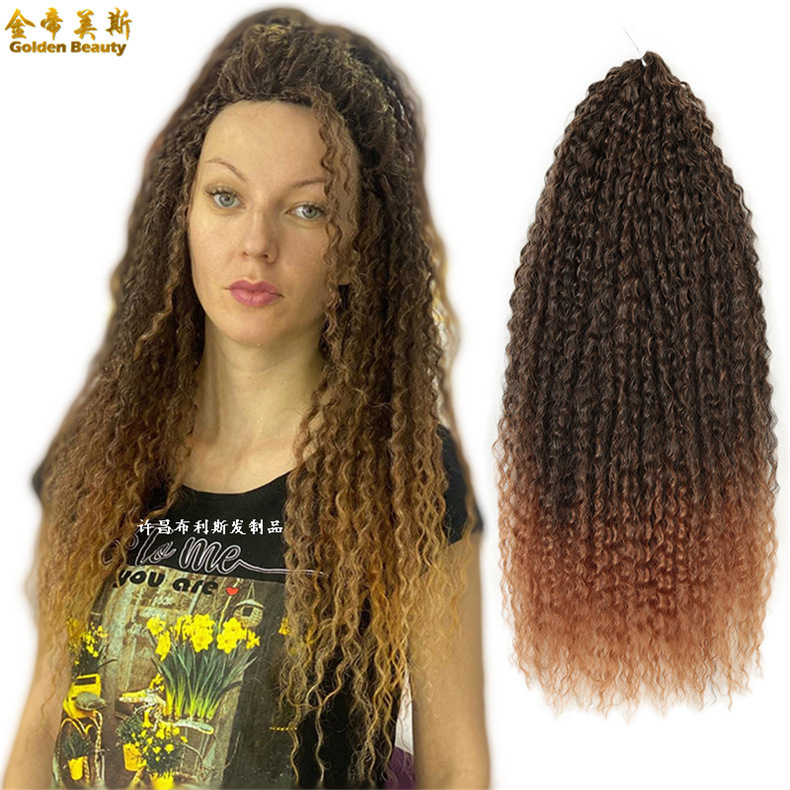White Brazilian braid high temperature silk chemical fiber crochet hair Brazilian Braids African thin braid wavy roll
