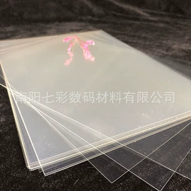 胶片、胶卷;灯箱;相纸